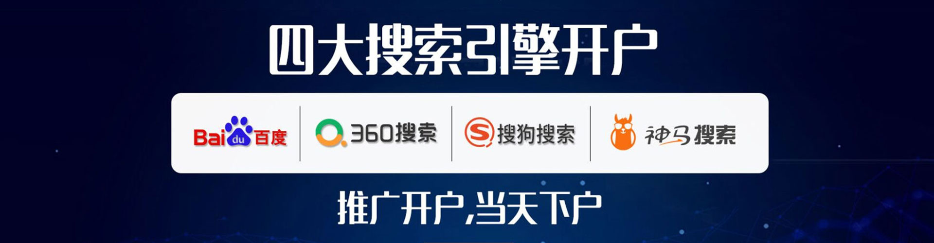 鸠江信息流营销